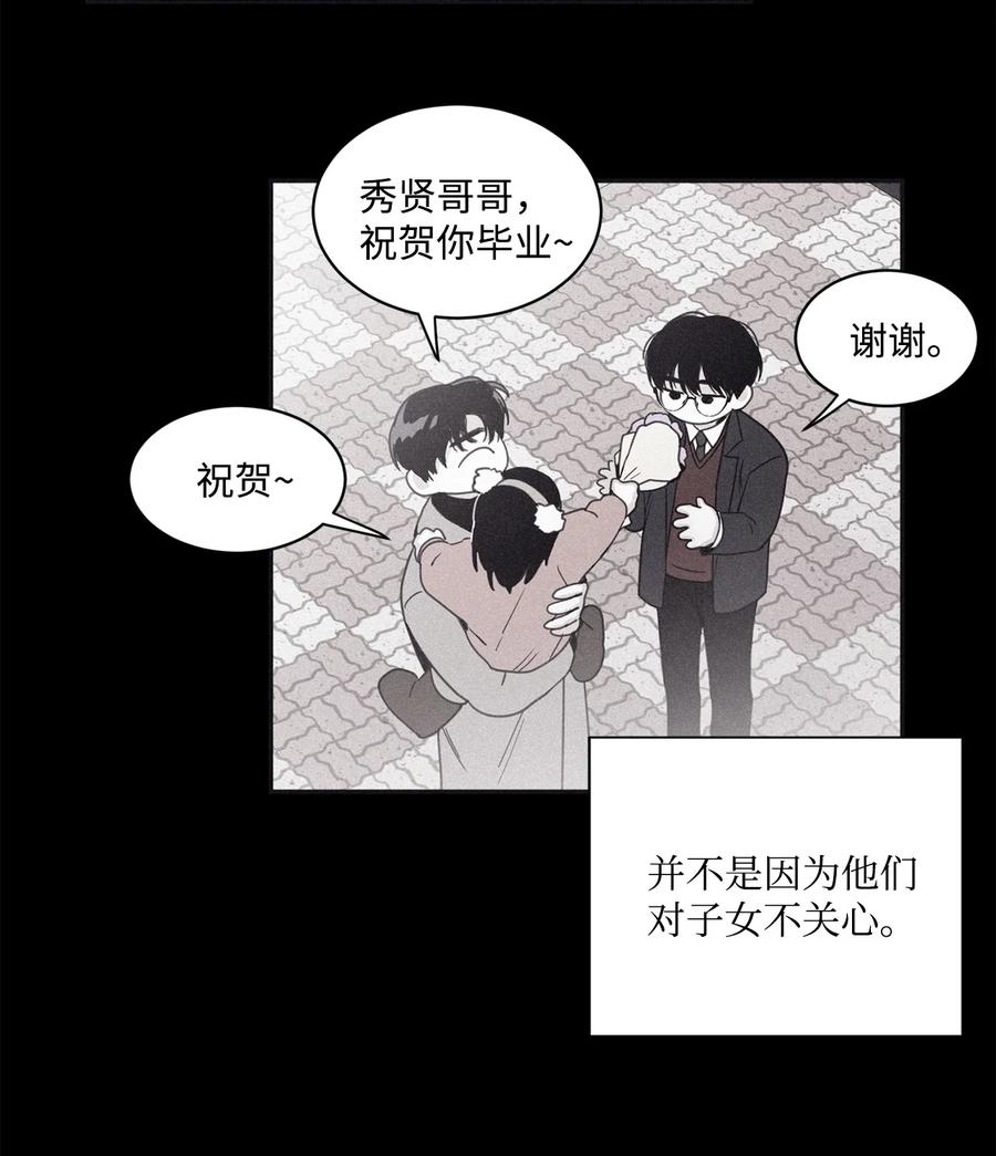将杀 45 我很遗憾 第36页