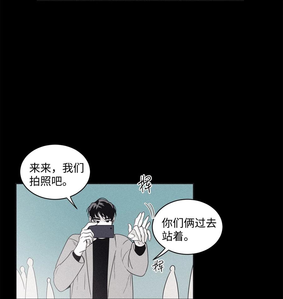 将杀 45 我很遗憾 第38页