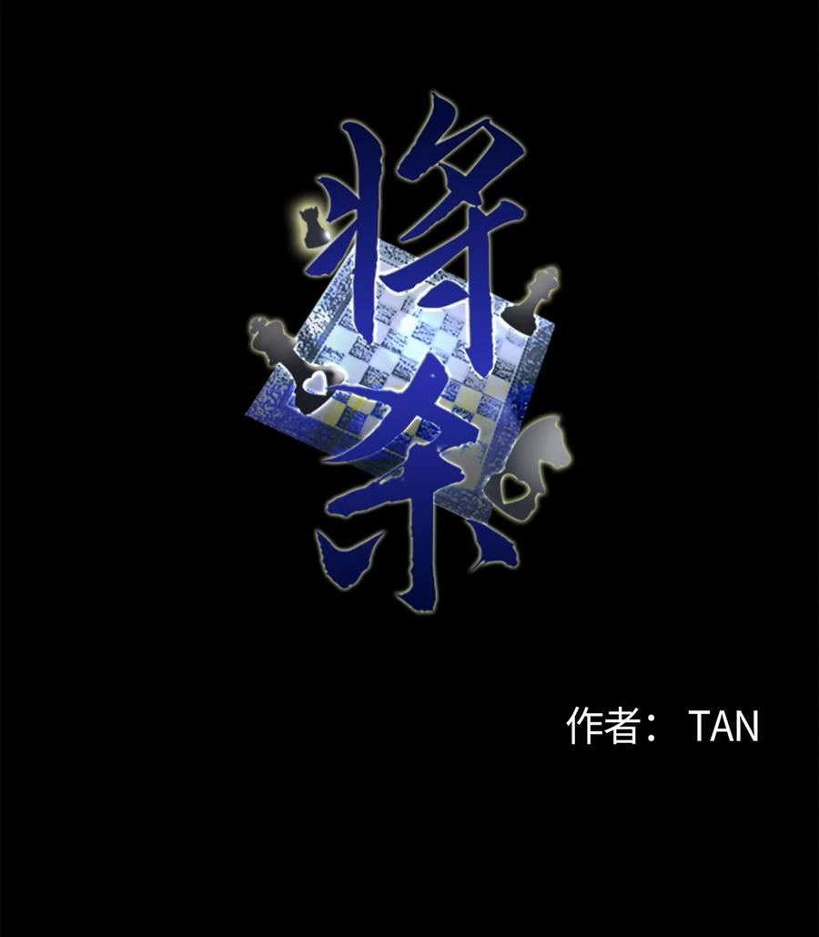 将杀 45 我很遗憾 第18页