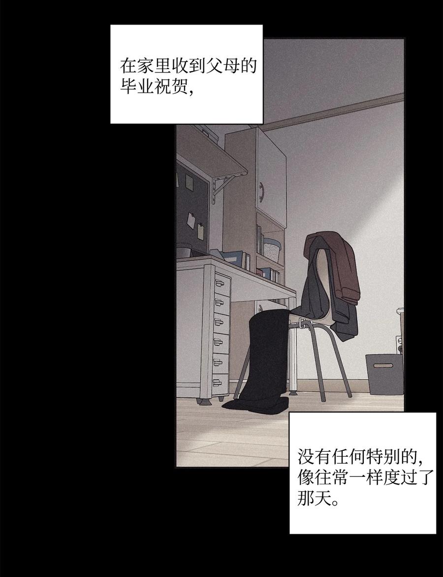 将杀 45 我很遗憾 第45页