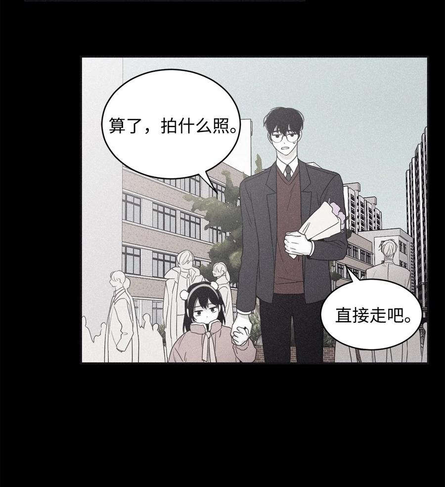 将杀 45 我很遗憾 第39页