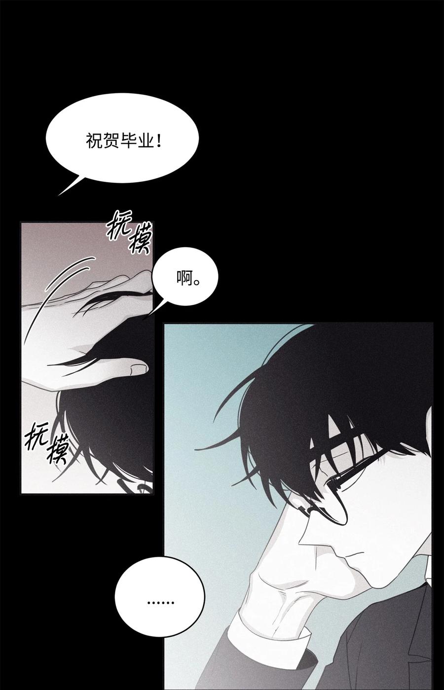 将杀 45 我很遗憾 第33页