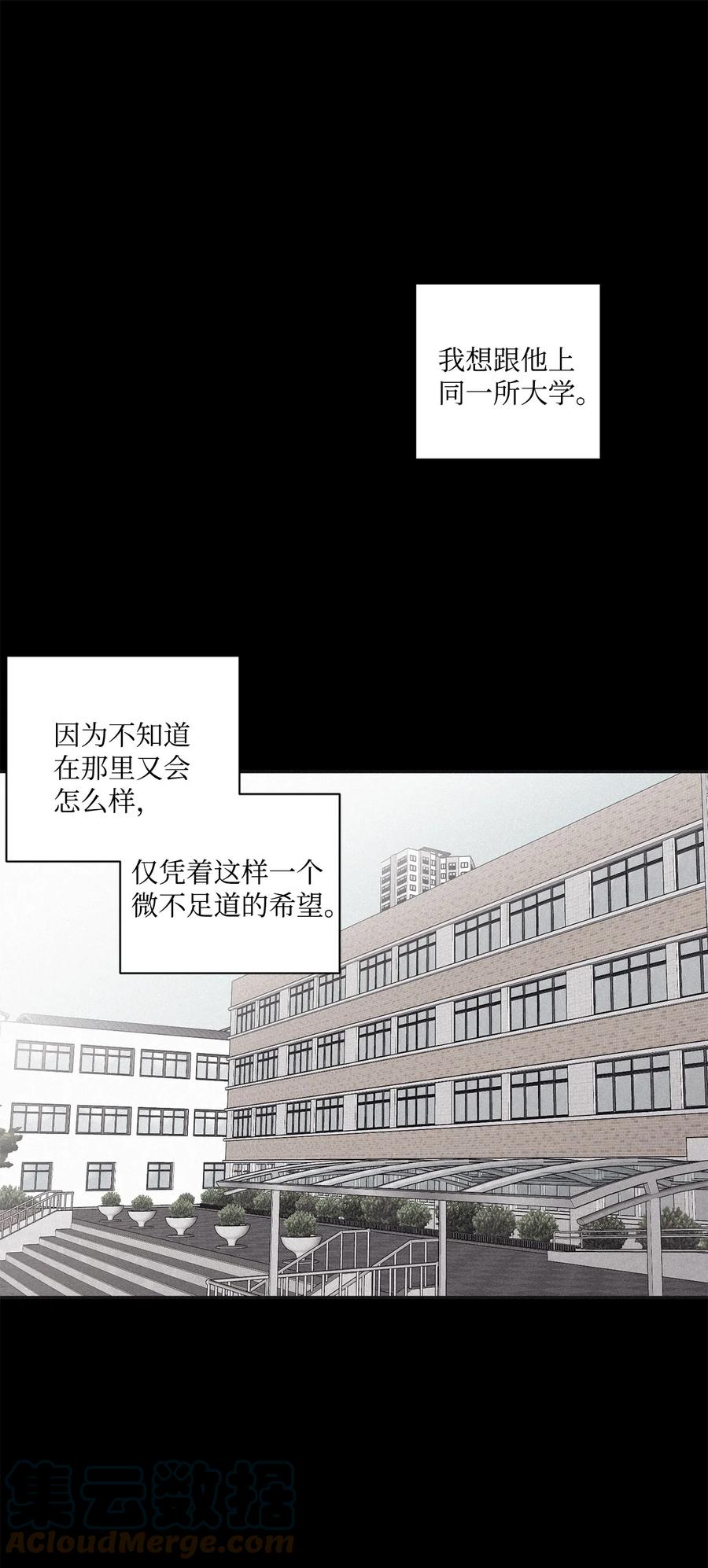 将杀 45 我很遗憾 第25页