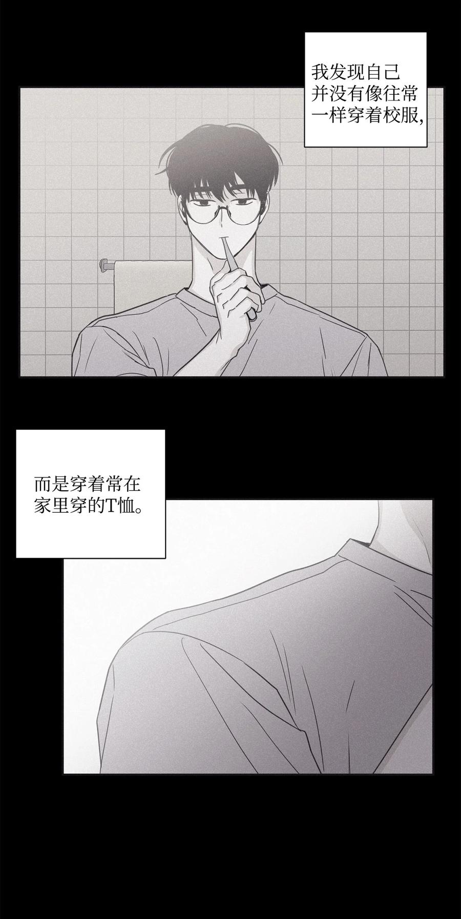 将杀 45 我很遗憾 第50页