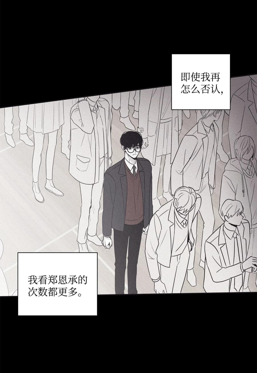 将杀 45 我很遗憾 第15页