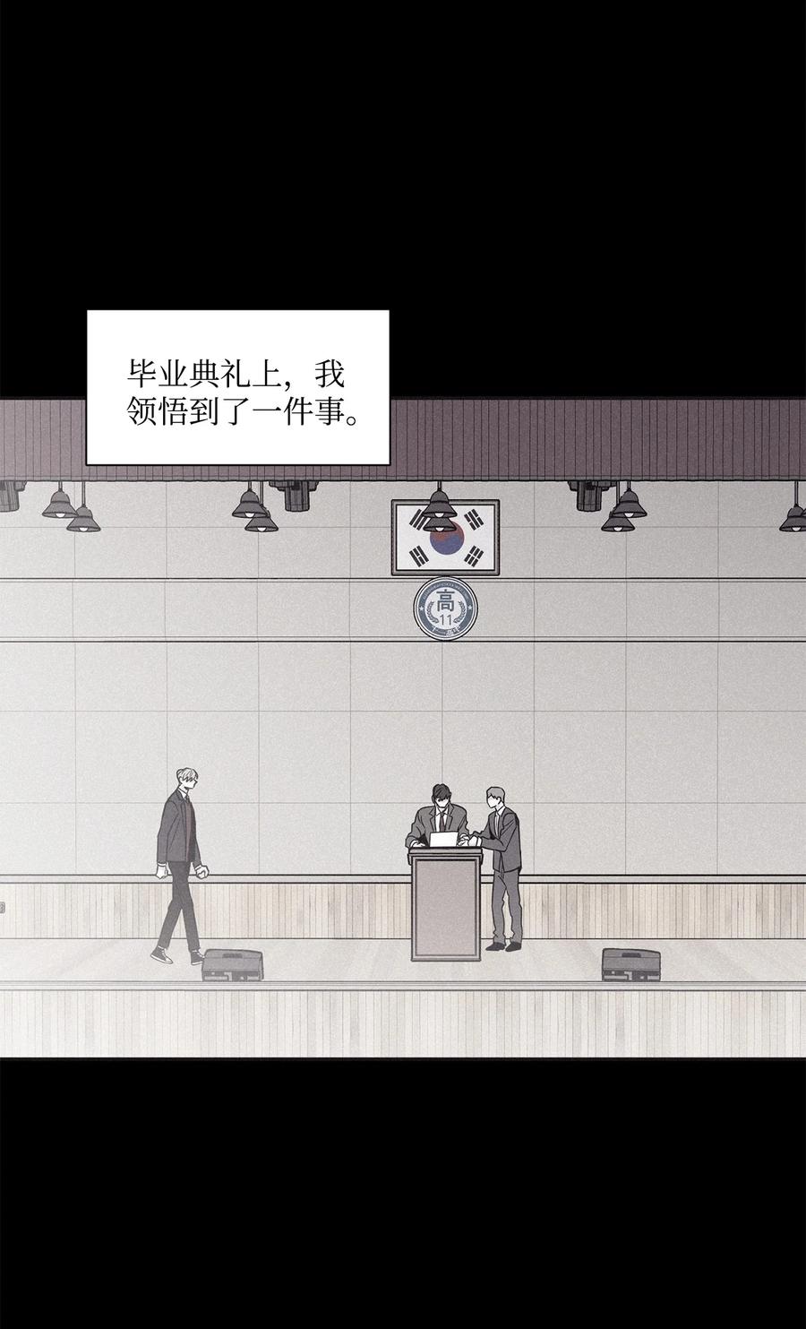将杀 45 我很遗憾 第12页