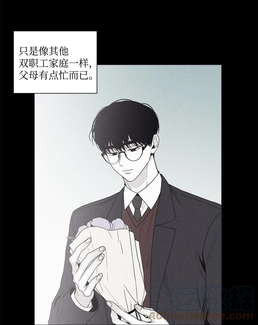 将杀 45 我很遗憾 第37页