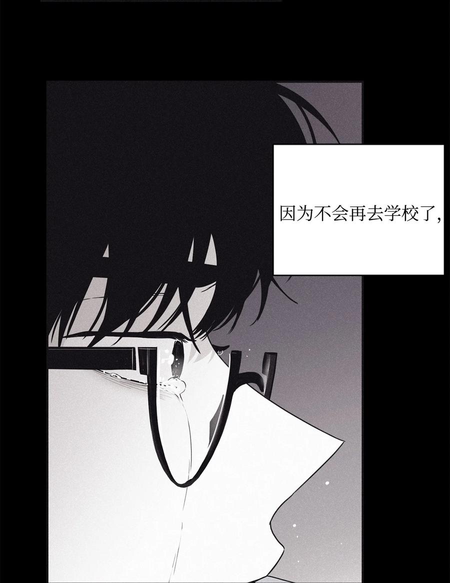 将杀 45 我很遗憾 第53页