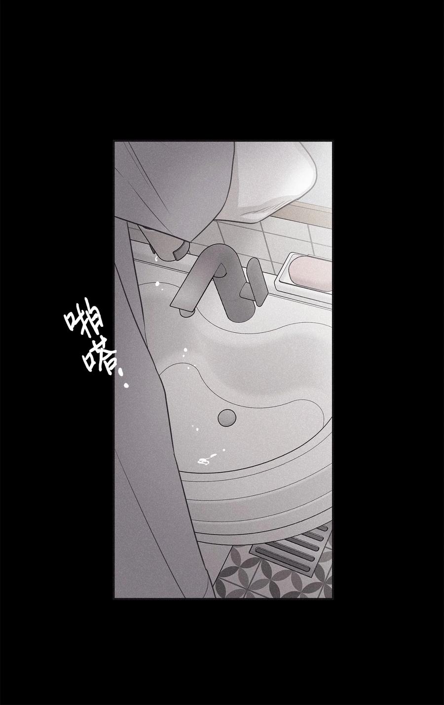将杀 45 我很遗憾 第51页