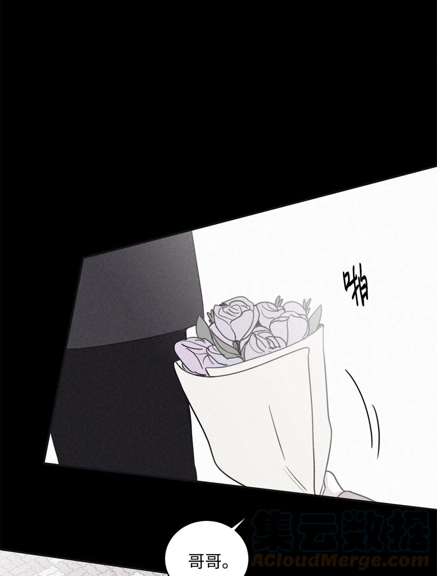 将杀 45 我很遗憾 第31页