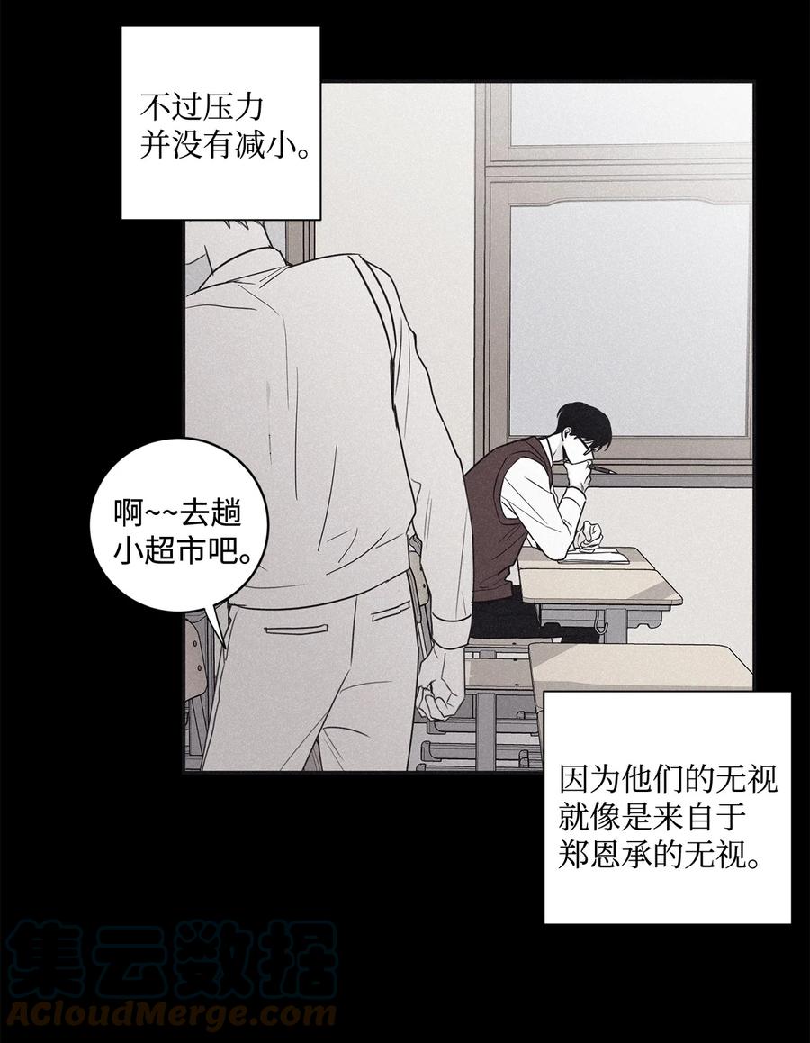 将杀 45 我很遗憾 第22页
