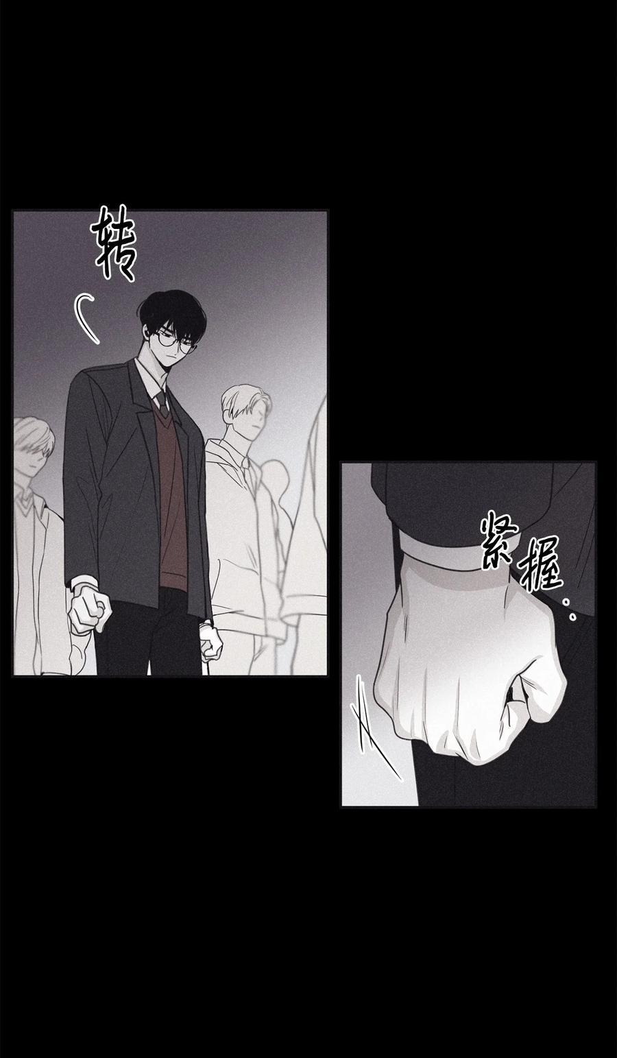 将杀 45 我很遗憾 第11页