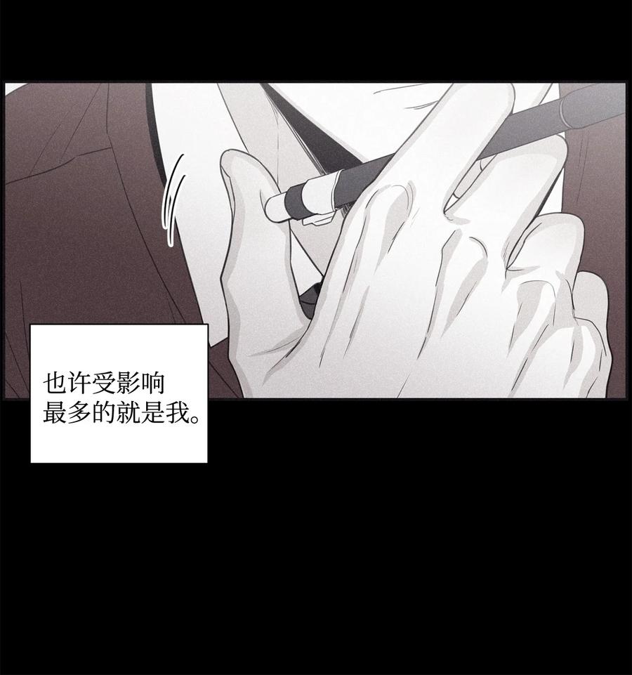 将杀 45 我很遗憾 第24页