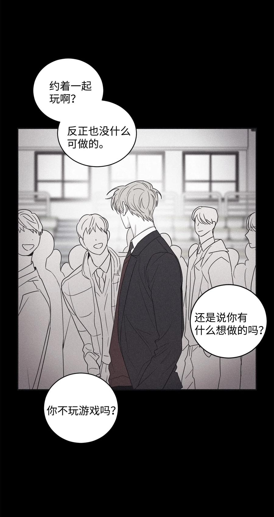 将杀 45 我很遗憾 第3页