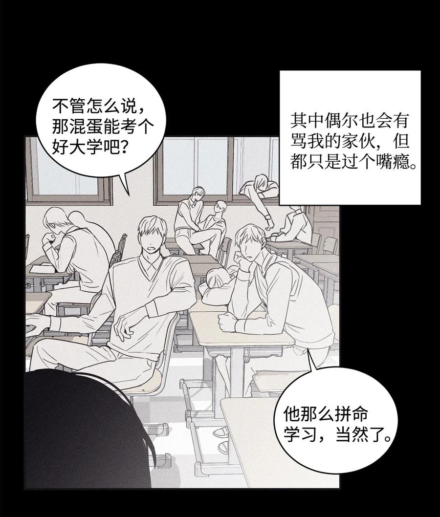 将杀 45 我很遗憾 第21页