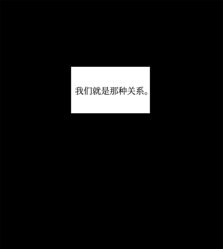 将杀 45 我很遗憾 第17页
