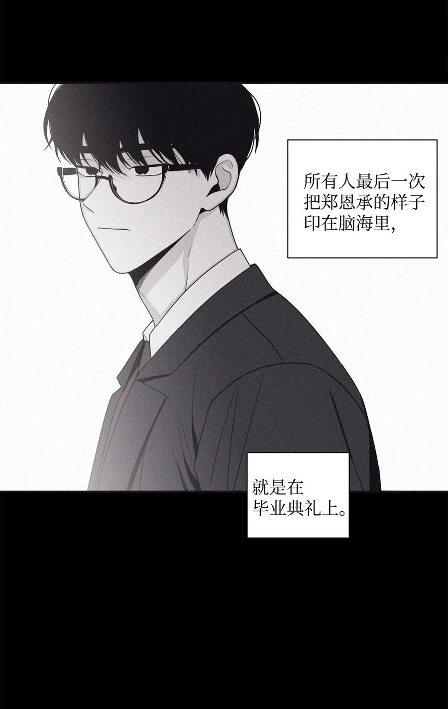 将杀 45 我很遗憾 第30页