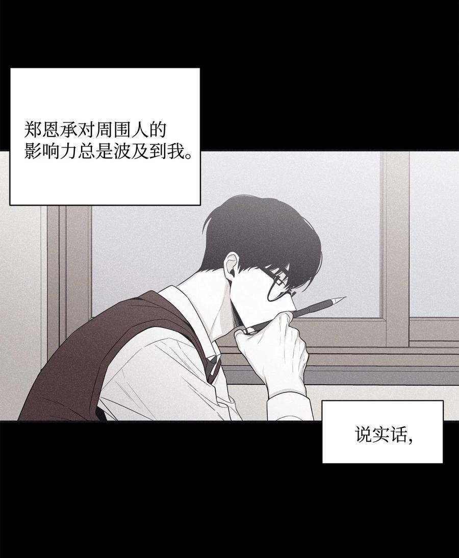 将杀 45 我很遗憾 第23页