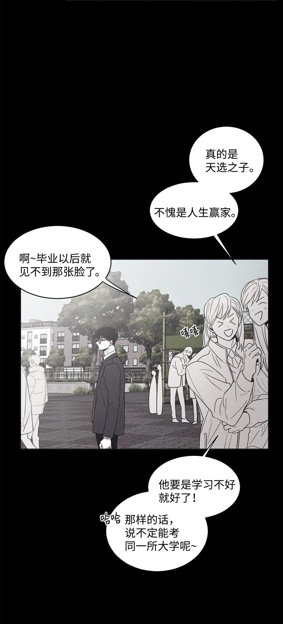 将杀 45 我很遗憾 第29页