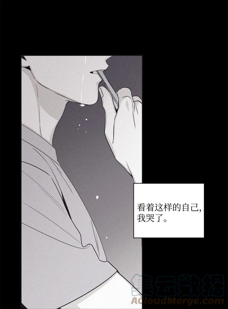 将杀 45 我很遗憾 第52页