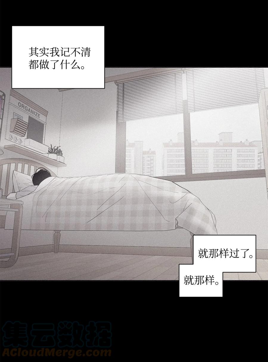 将杀 45 我很遗憾 第46页