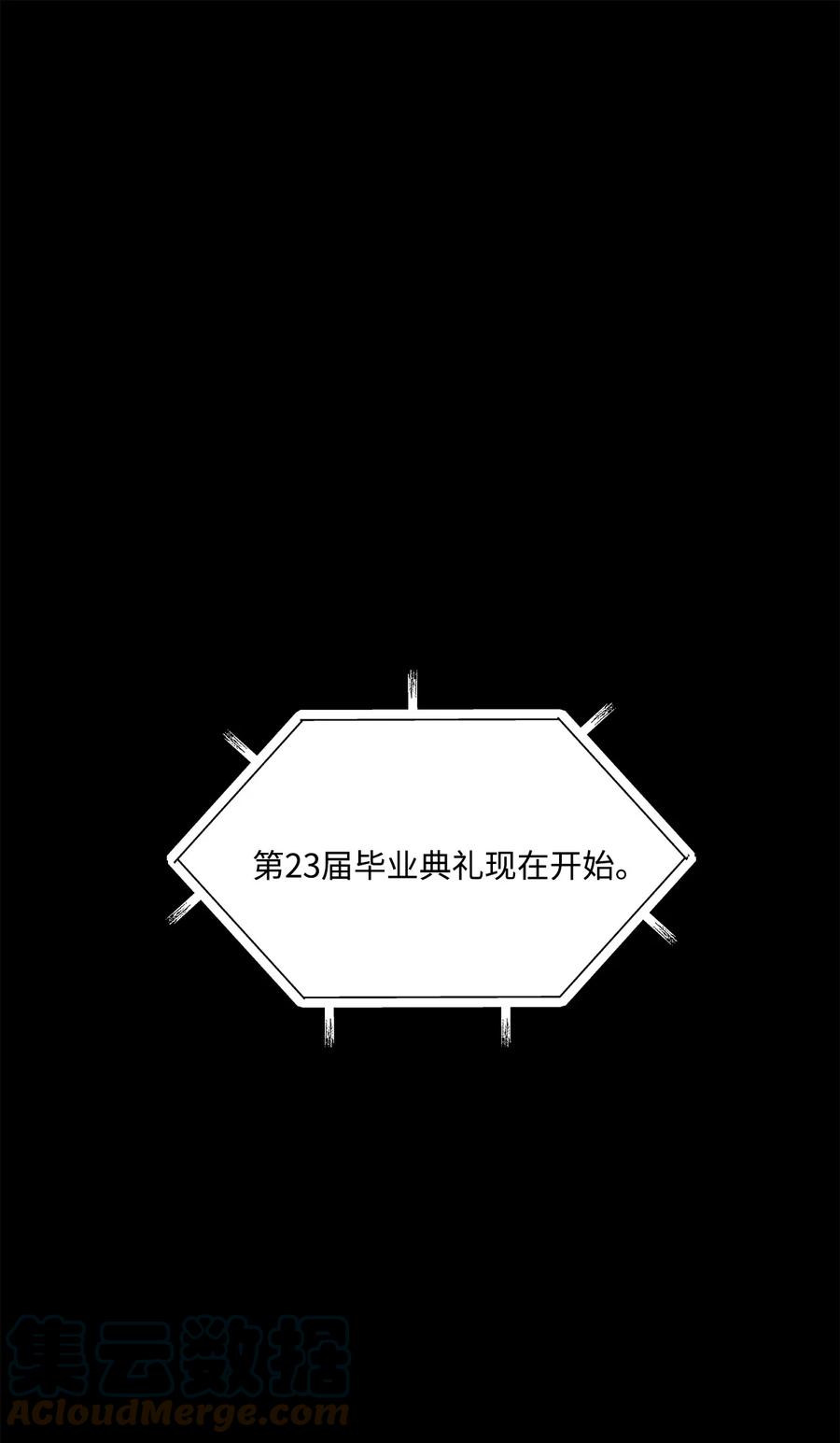 将杀 45 我很遗憾 第1页