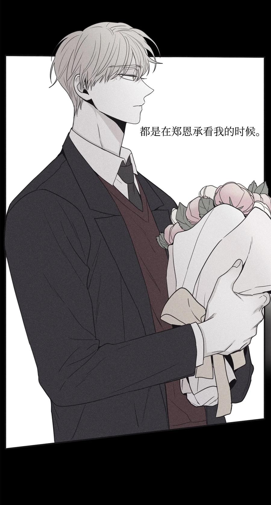 将杀 45 我很遗憾 第14页