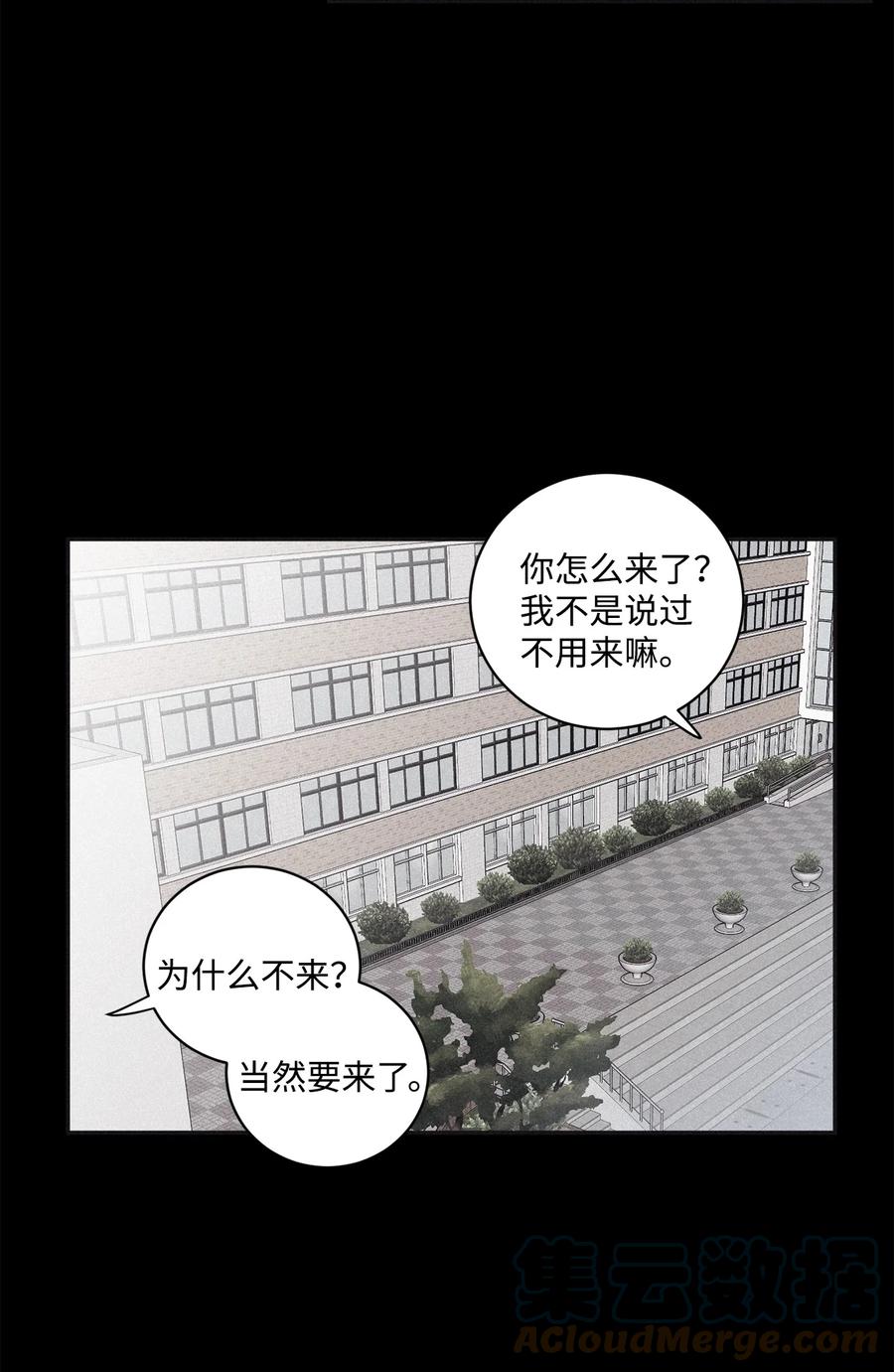 将杀 45 我很遗憾 第34页