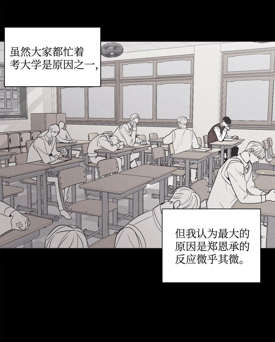 将杀 45 我很遗憾 第20页
