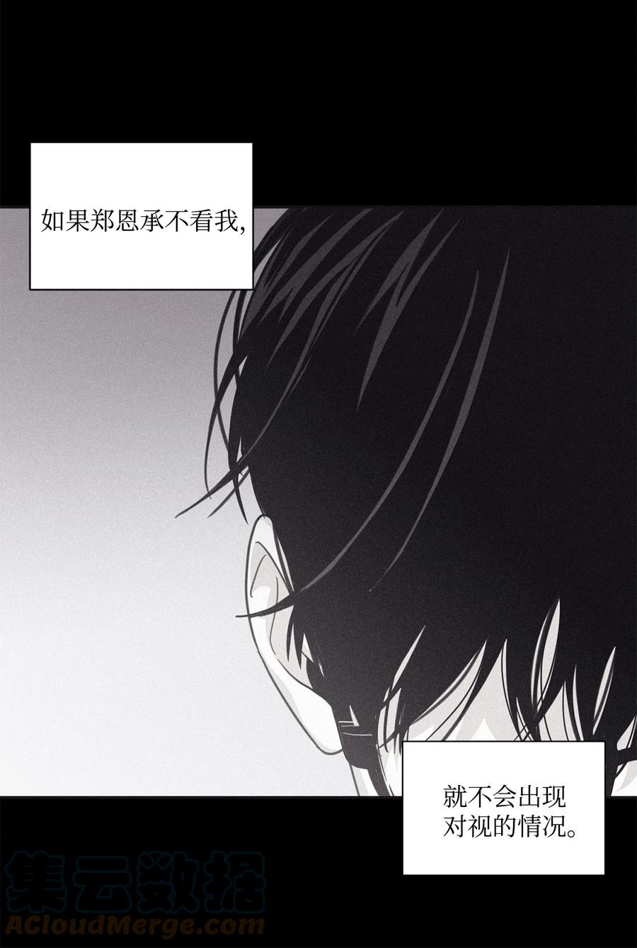 将杀 45 我很遗憾 第16页