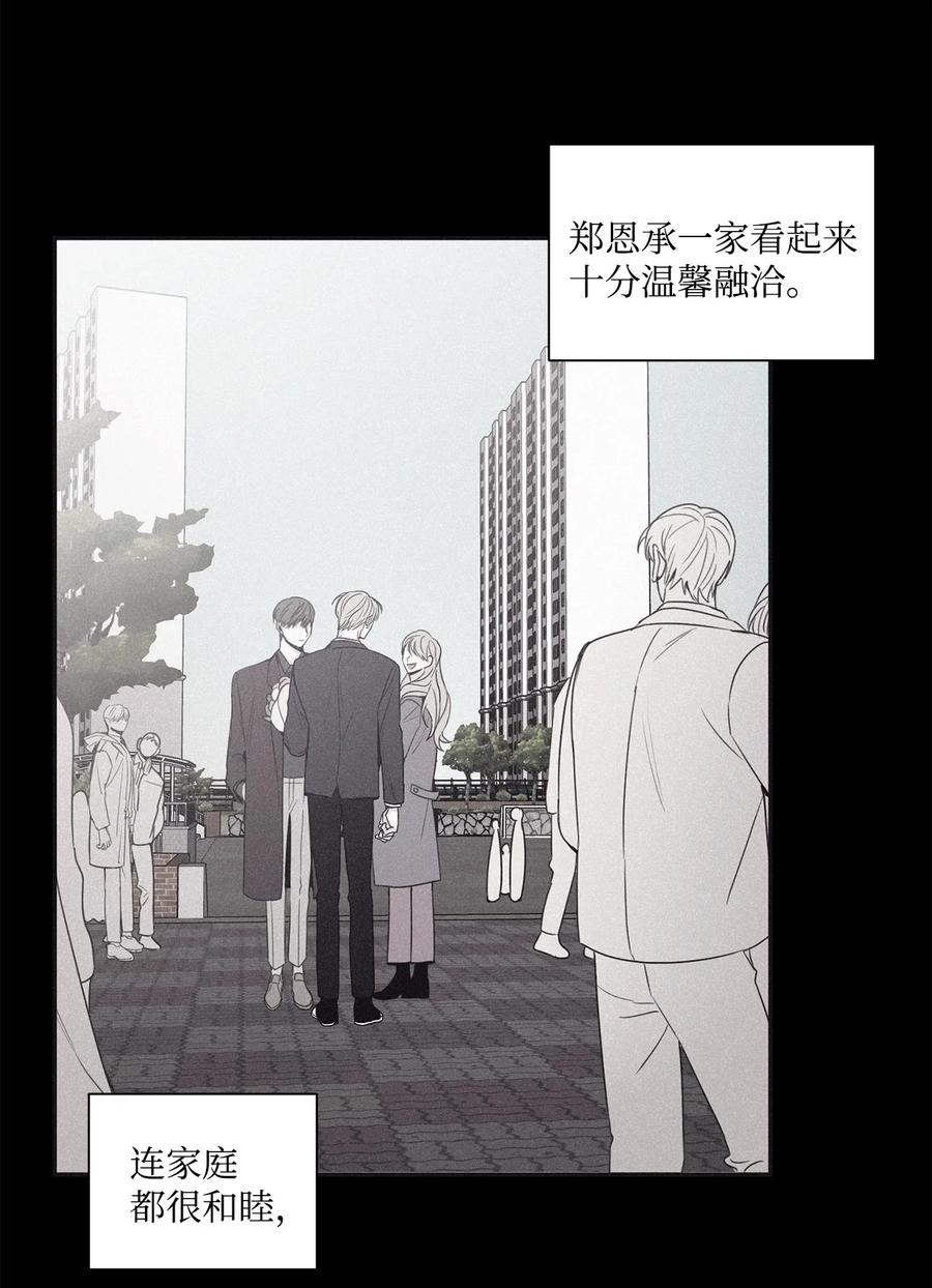 将杀 45 我很遗憾 第27页