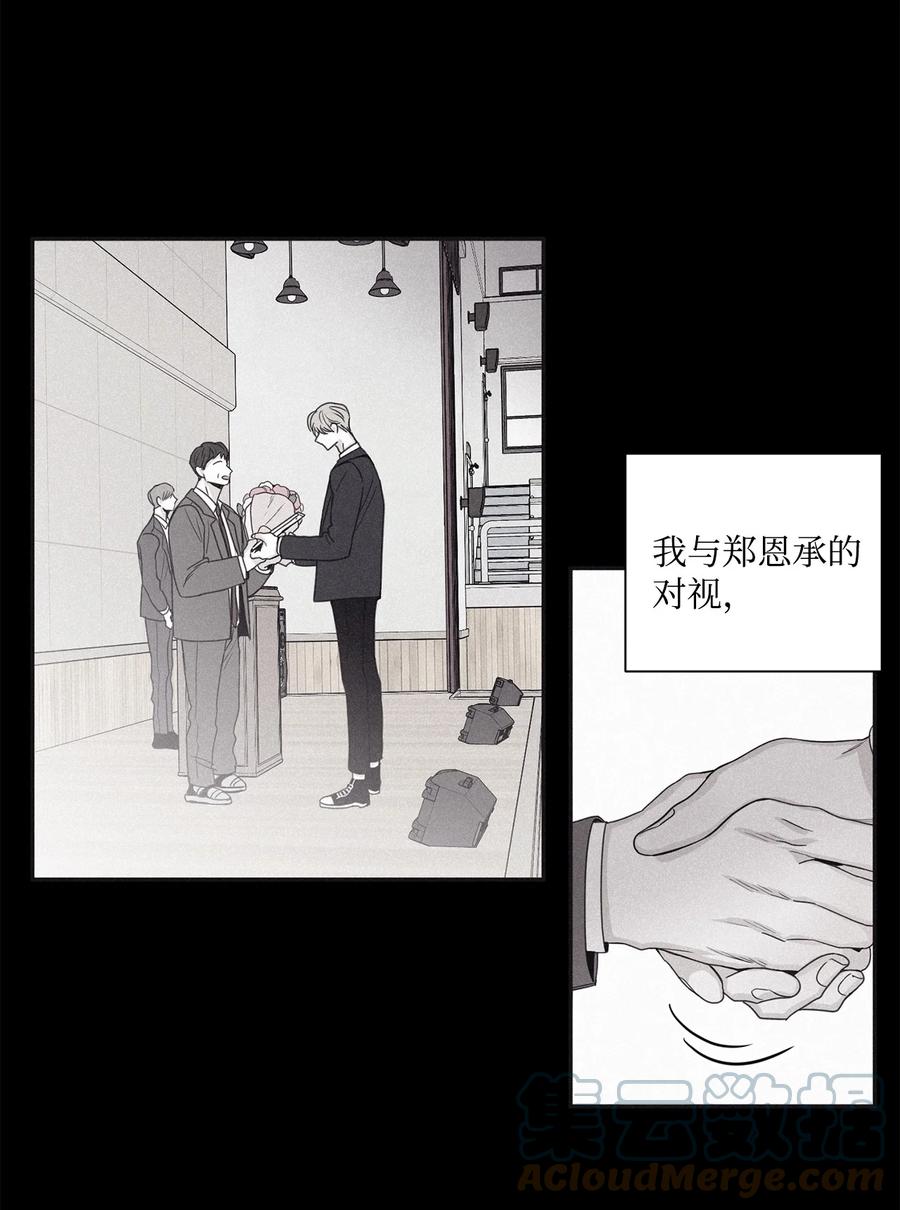 将杀 45 我很遗憾 第13页