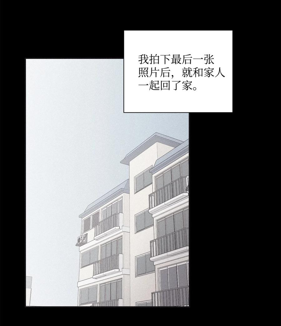 将杀 45 我很遗憾 第44页