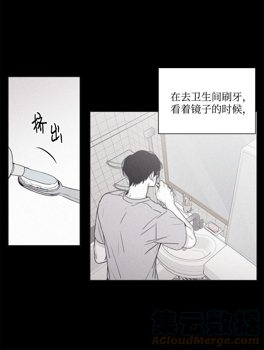 将杀 45 我很遗憾 第49页