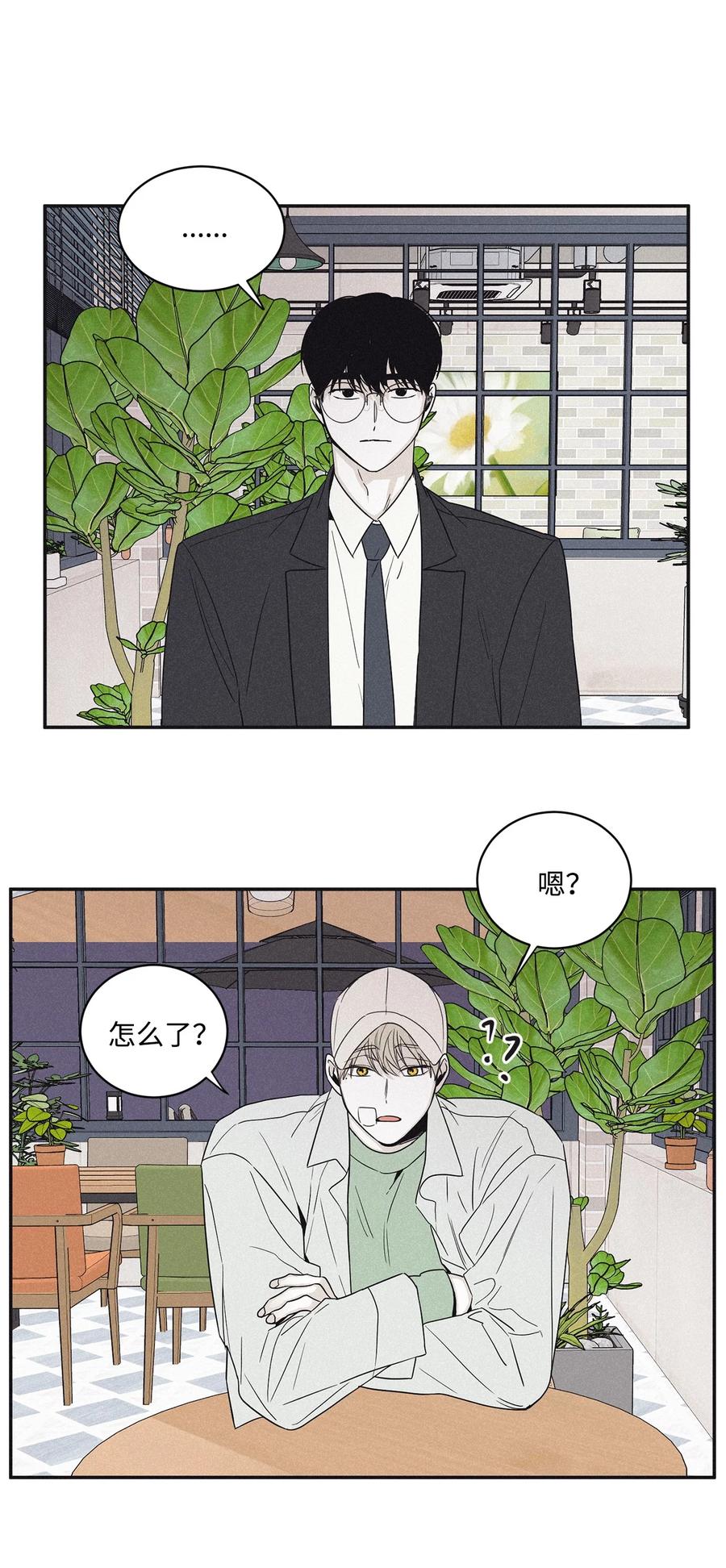 将杀 46 去你家怎么样 第17页