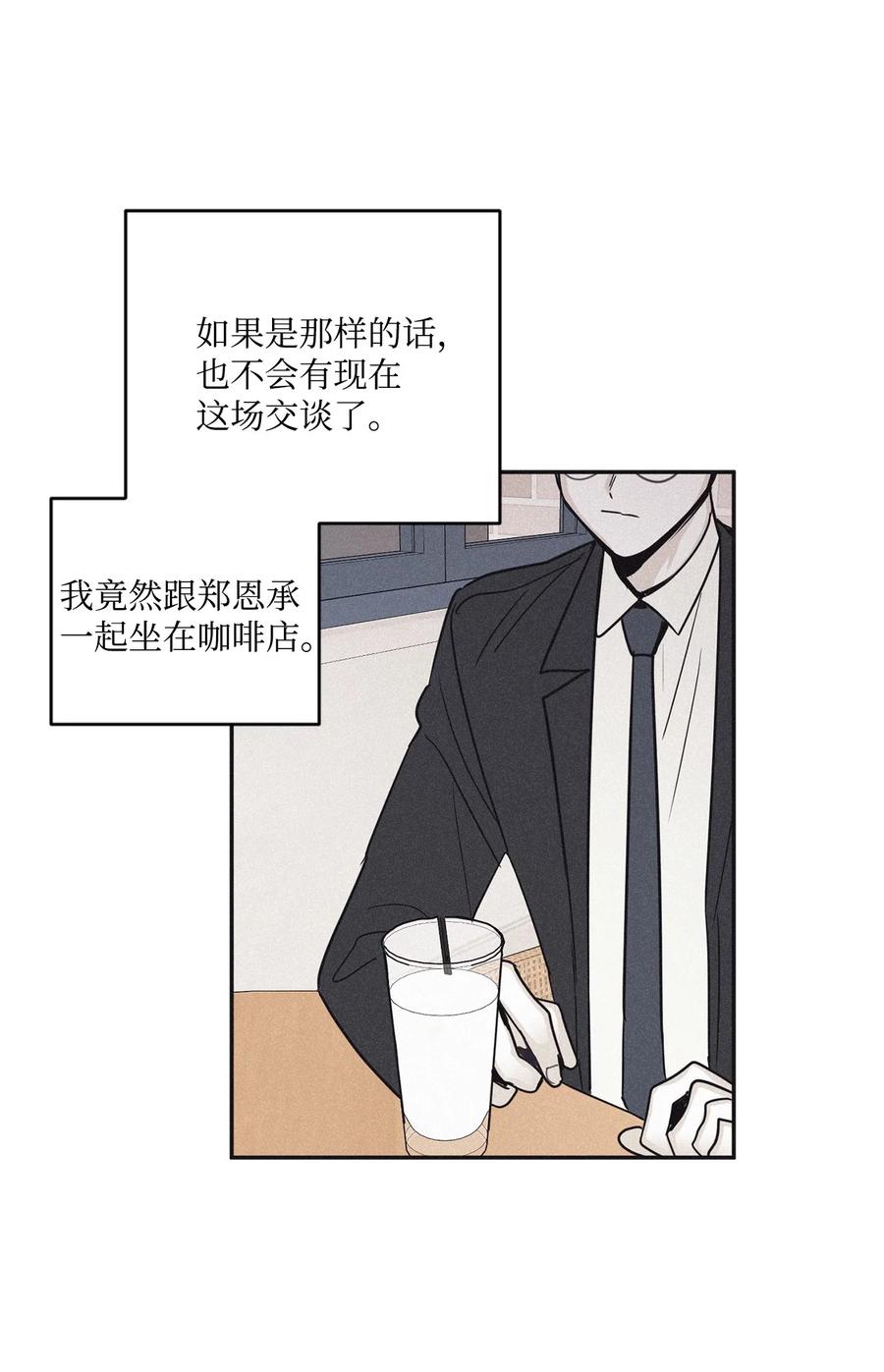 将杀 46 去你家怎么样 第38页