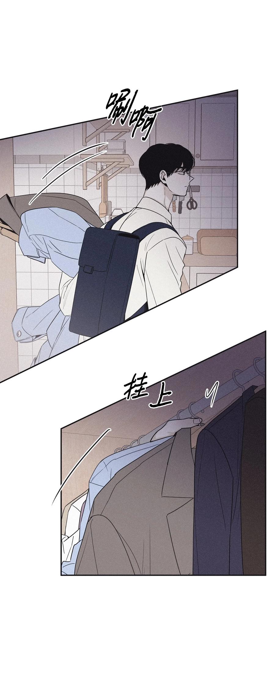 将杀 46 去你家怎么样 第5页