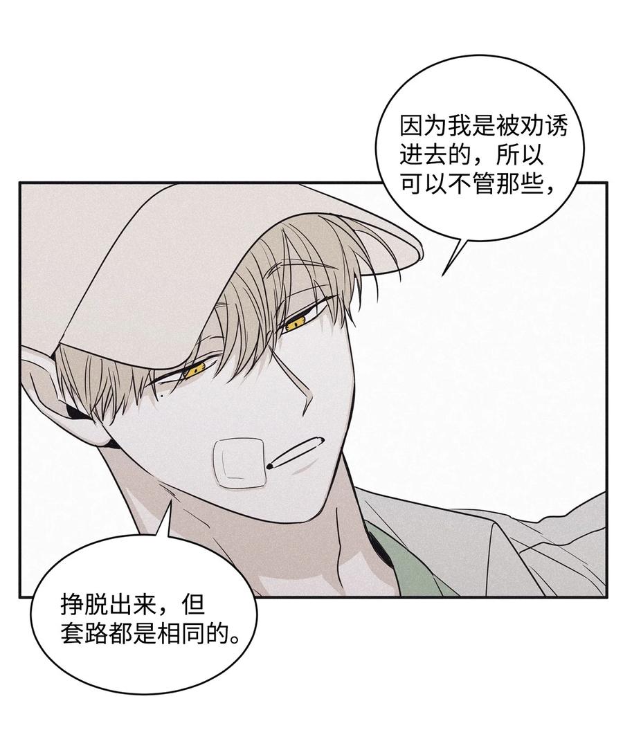 将杀 46 去你家怎么样 第24页