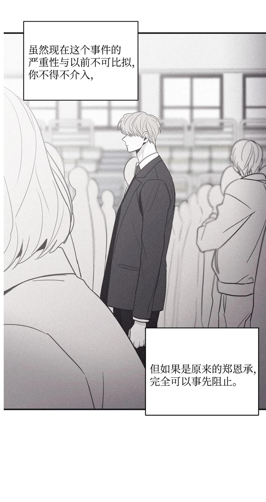 将杀 46 去你家怎么样 第36页