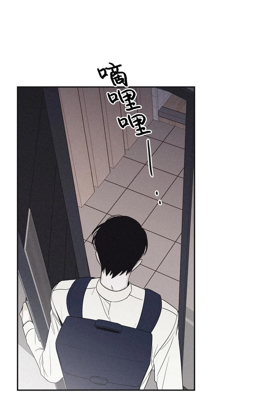 将杀 46 去你家怎么样 第3页