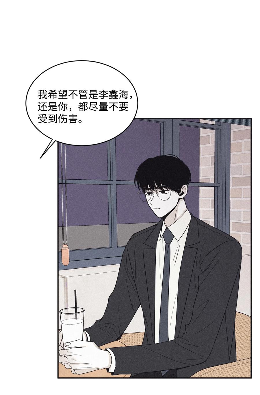 将杀 46 去你家怎么样 第33页