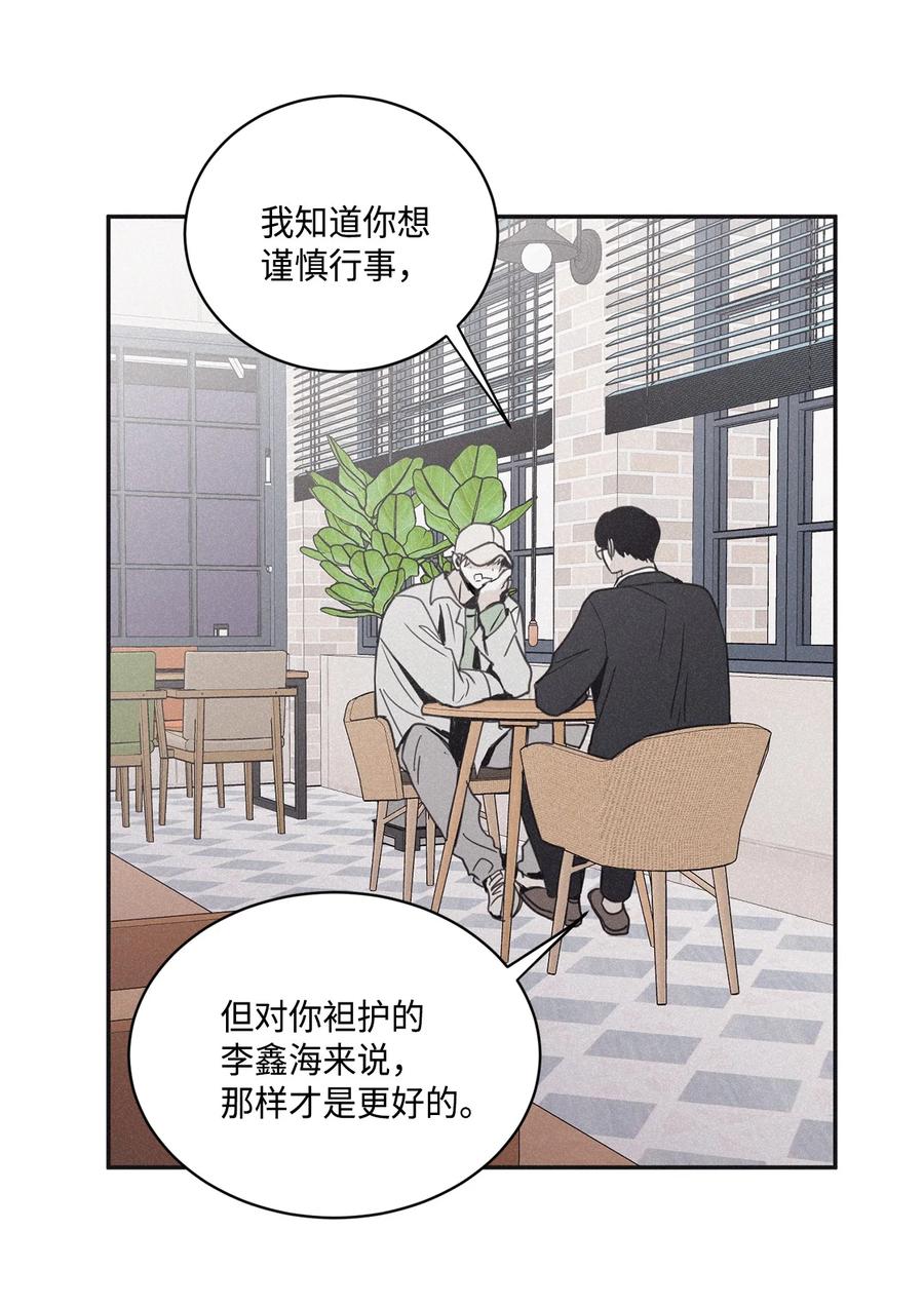 将杀 46 去你家怎么样 第30页