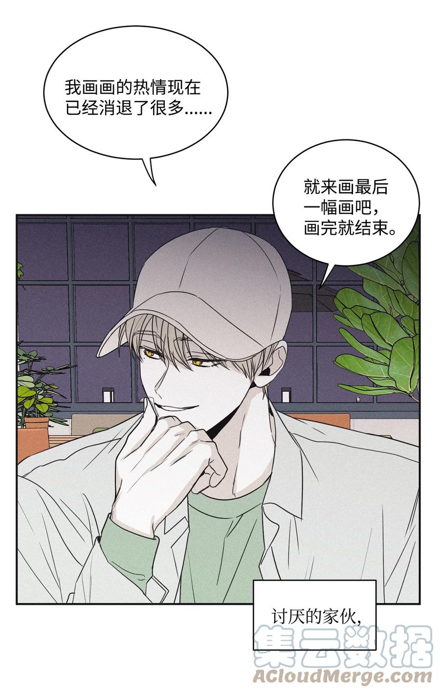 将杀 46 去你家怎么样 第43页