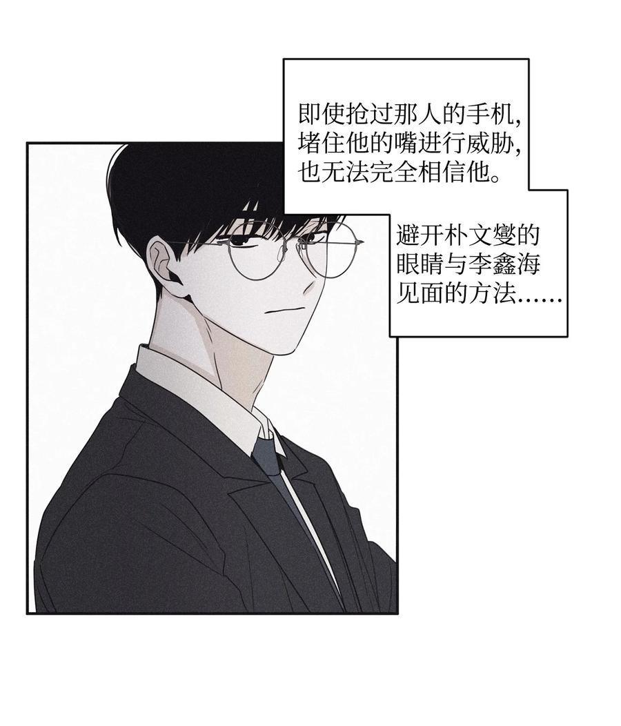 将杀 46 去你家怎么样 第47页