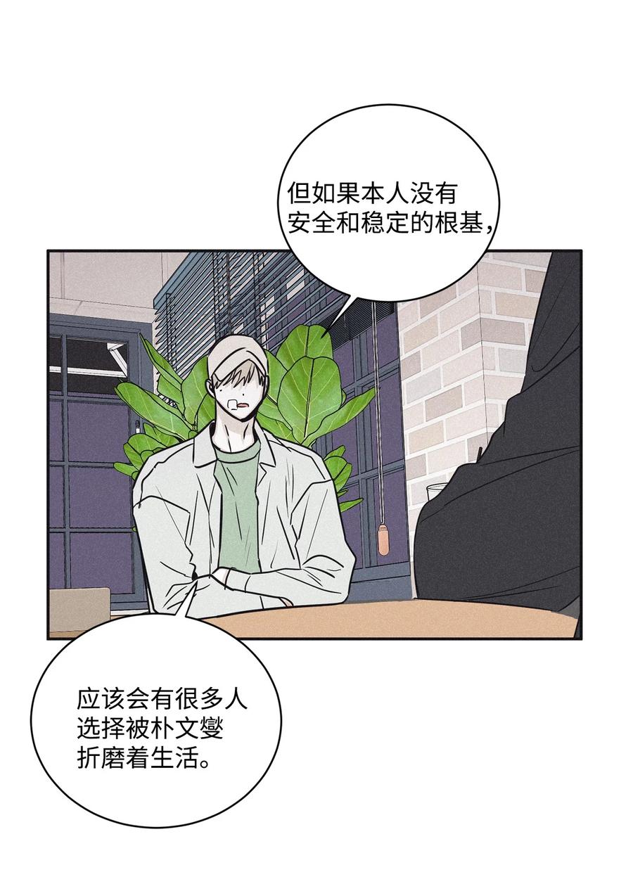 将杀 46 去你家怎么样 第23页