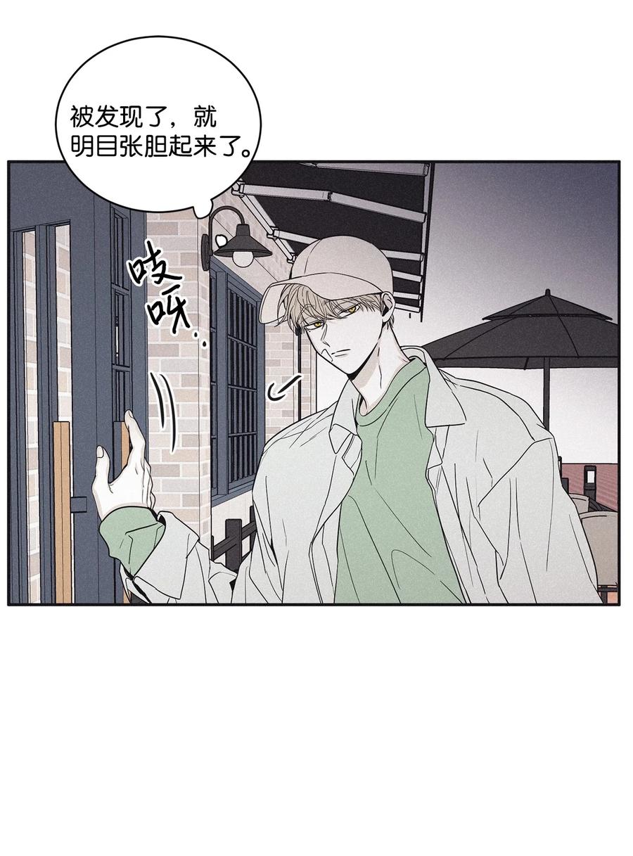 将杀 46 去你家怎么样 第12页
