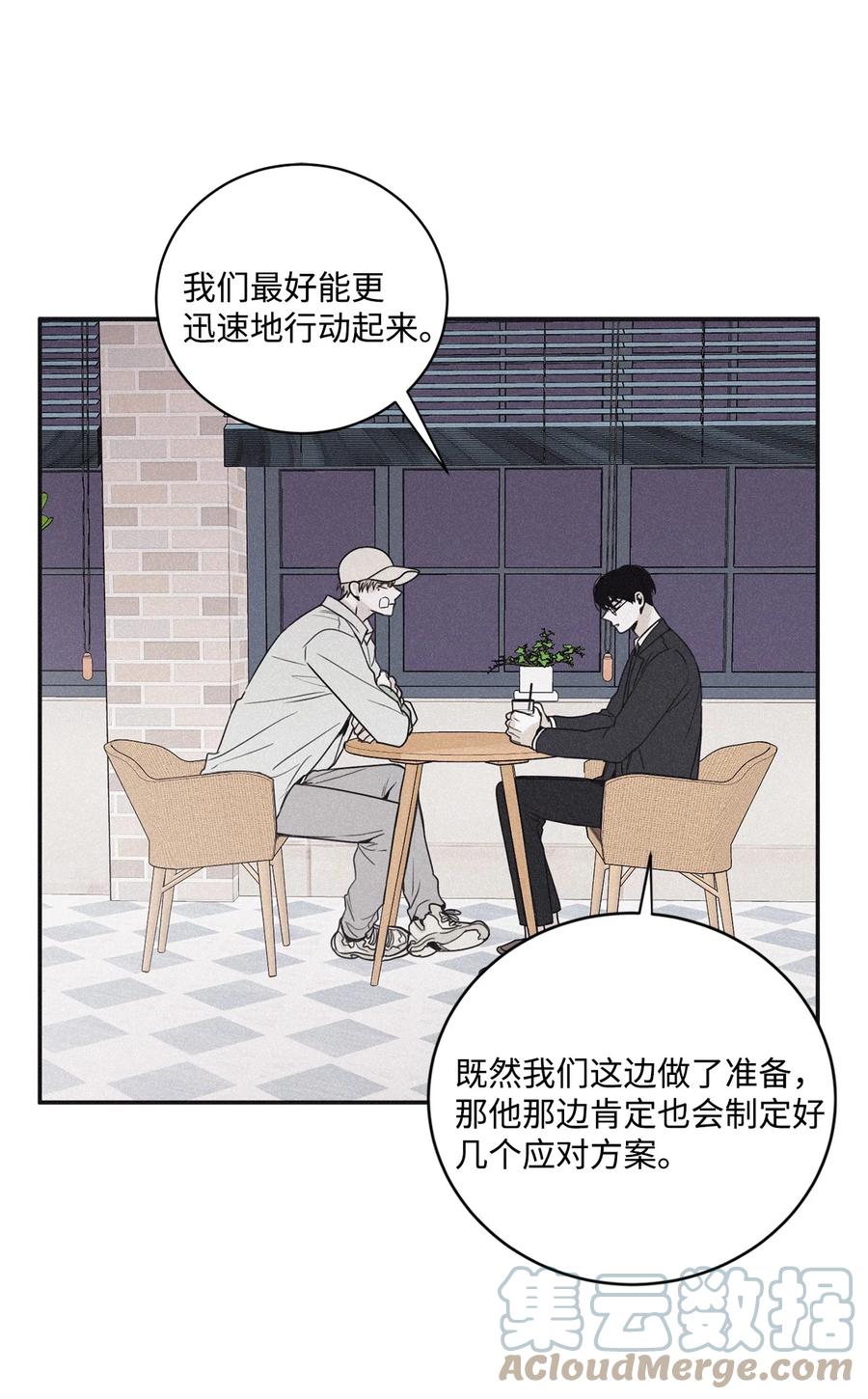 将杀 46 去你家怎么样 第19页