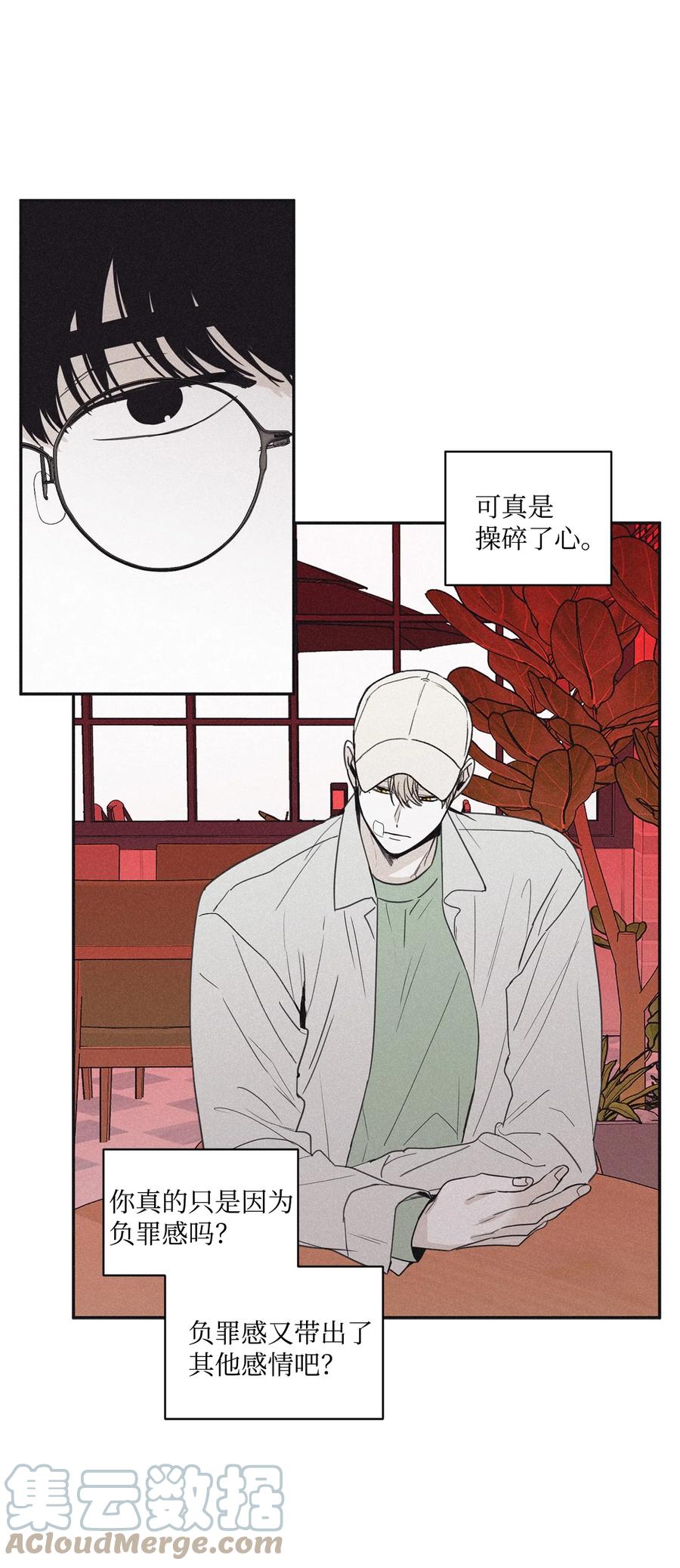 将杀 46 去你家怎么样 第49页
