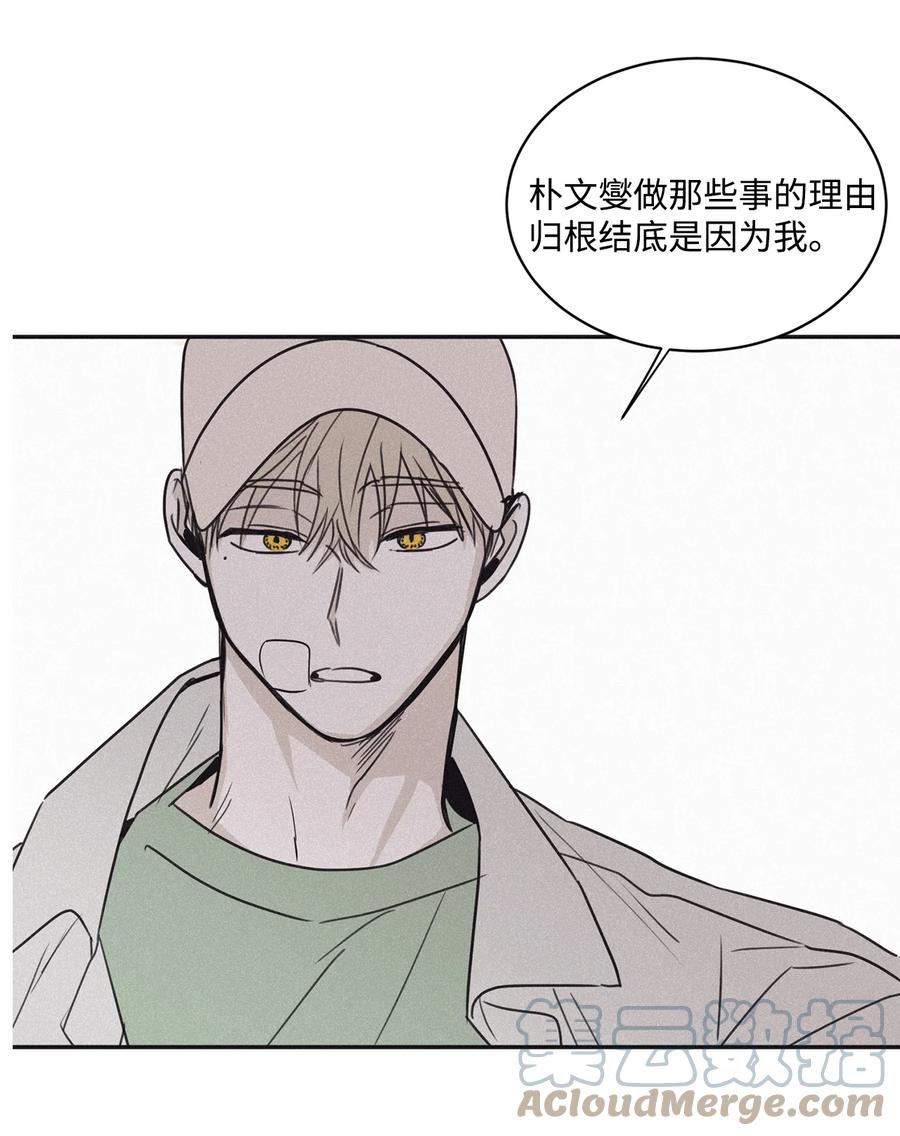 将杀 46 去你家怎么样 第34页