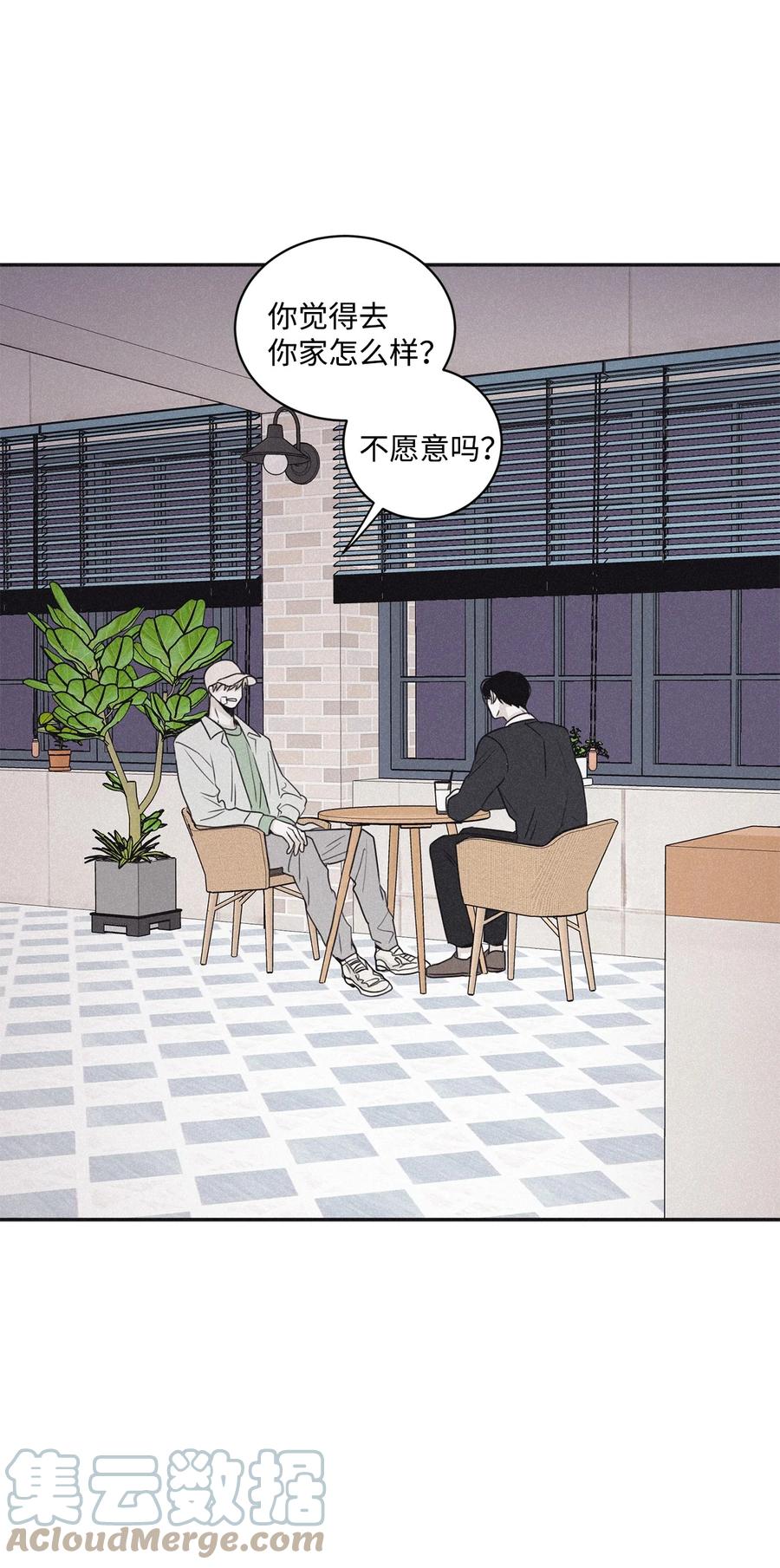 将杀 46 去你家怎么样 第55页